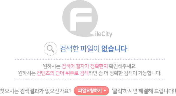 �˻��� �ڷᰡ �����ϴ�.