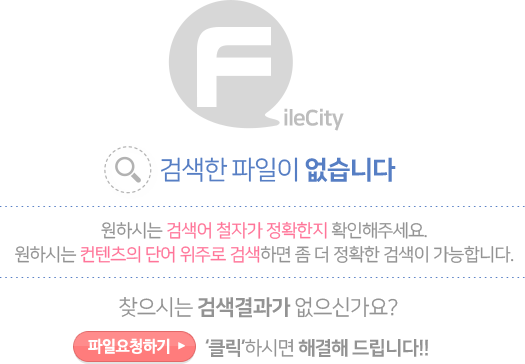 �˻��� �ڷᰡ �����ϴ�.